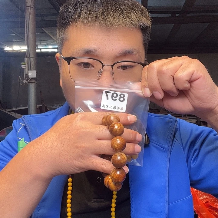 大果紫檀（缅甸花梨）897大