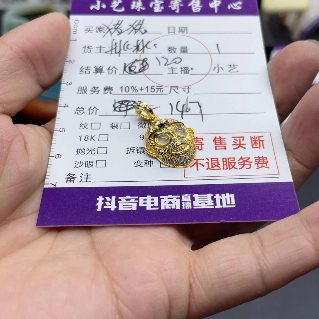 翡翠颈饰银S925镶嵌**天命人