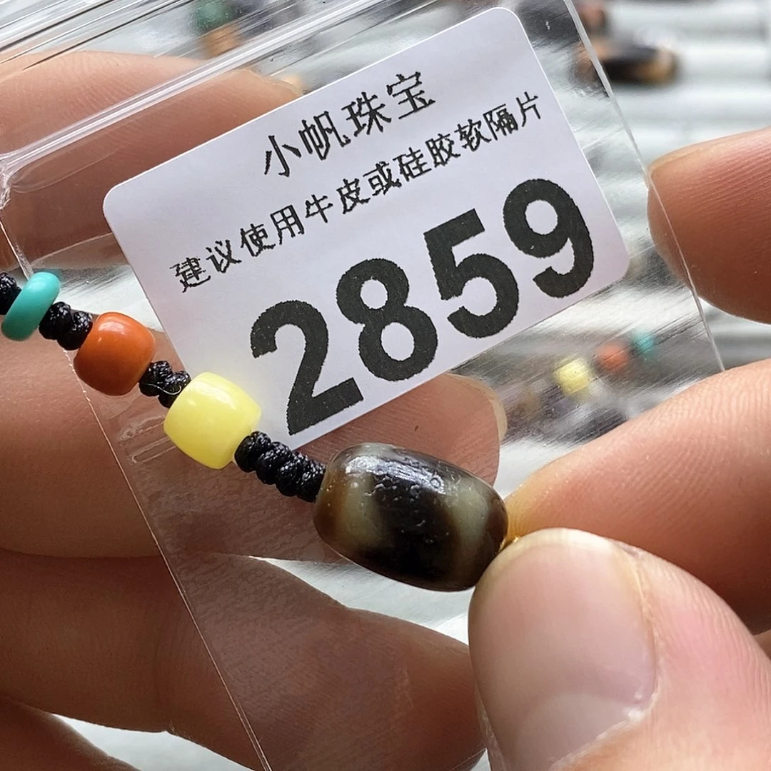 玛瑙/玉髓未镶嵌玛瑙2859