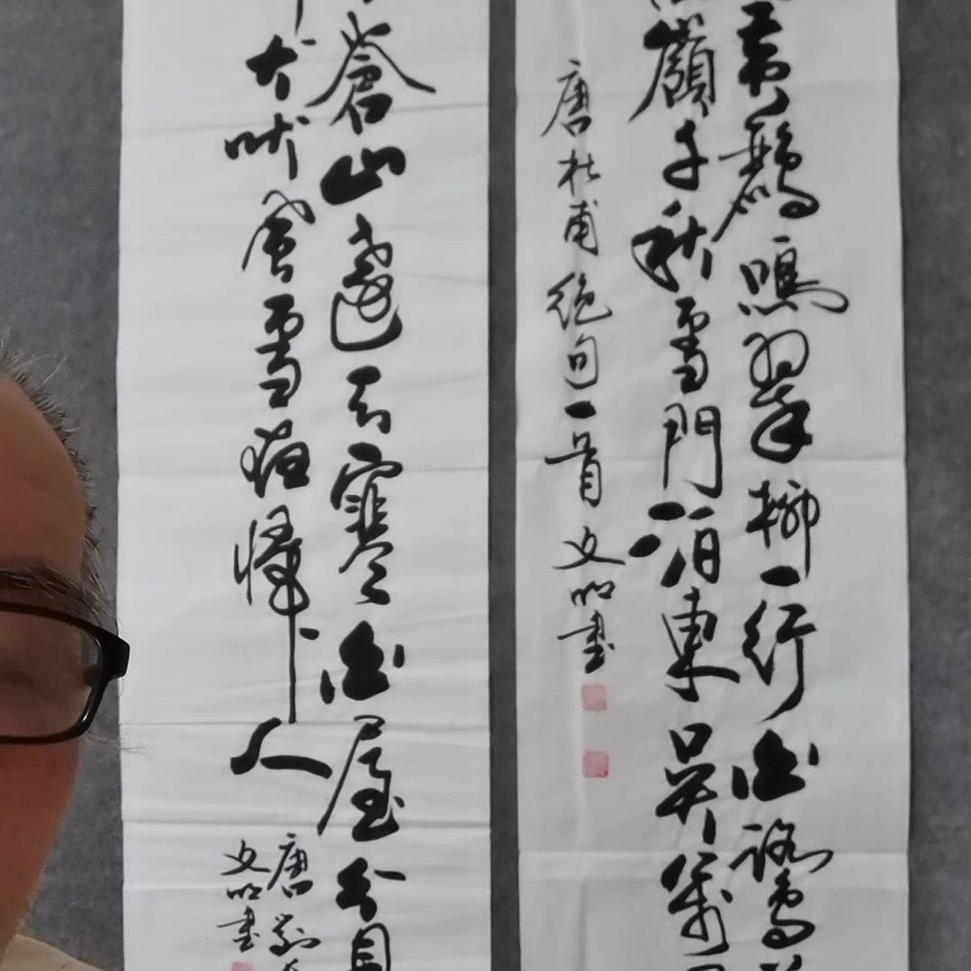 书法悦*雨书法作品书法作