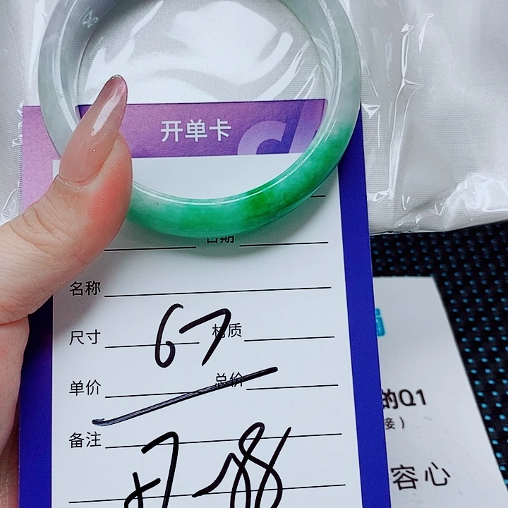 翡翠未镶嵌手镯（圆镯）