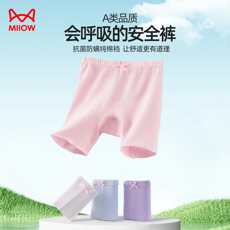 猫人女童安全裤内裤二合一纯棉打底防走光女孩四角儿童夏季黑白色