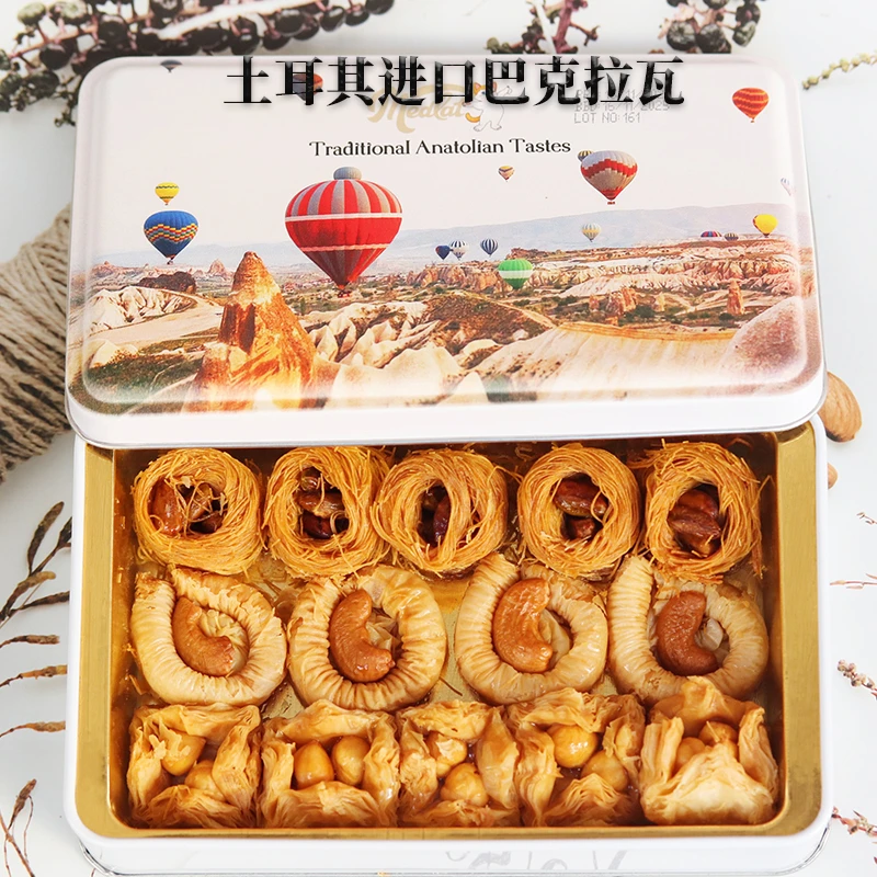 2025年新品零食土耳其巴克拉瓦进口解馋果仁蜜饼baklava高档点心
