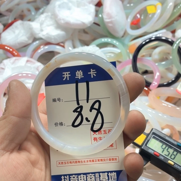 墨***雨玛瑙/玉髓未镶嵌手镯11