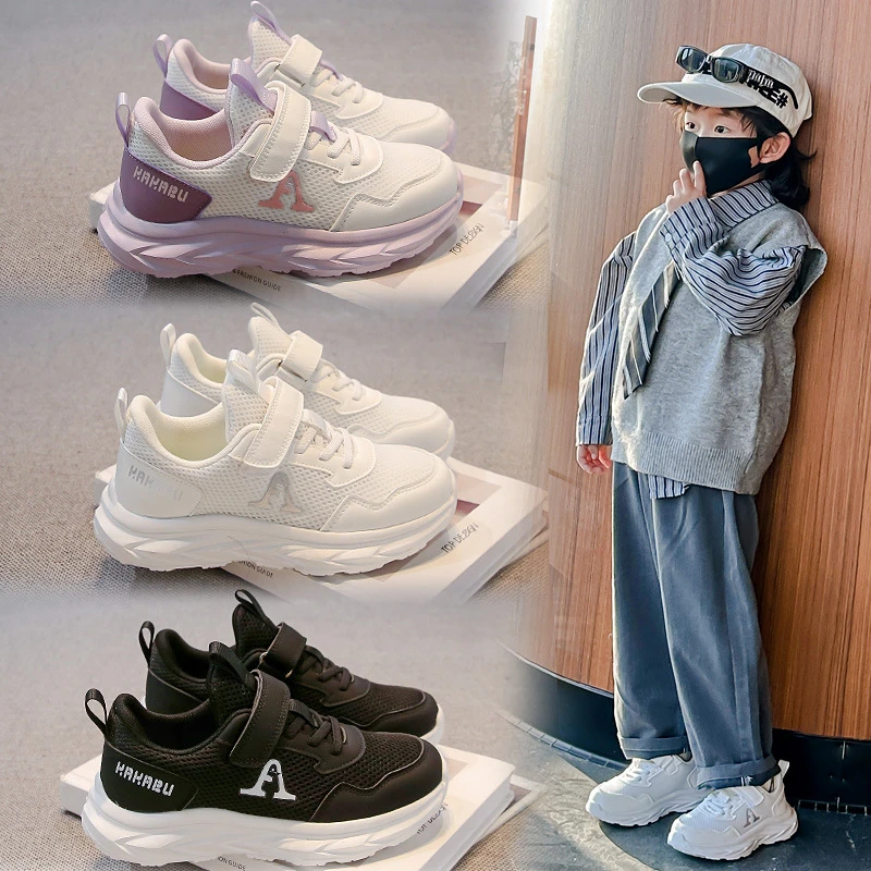 【夏季清仓】男童运动鞋透气儿童鞋子春秋款网面跑步鞋女童鞋180