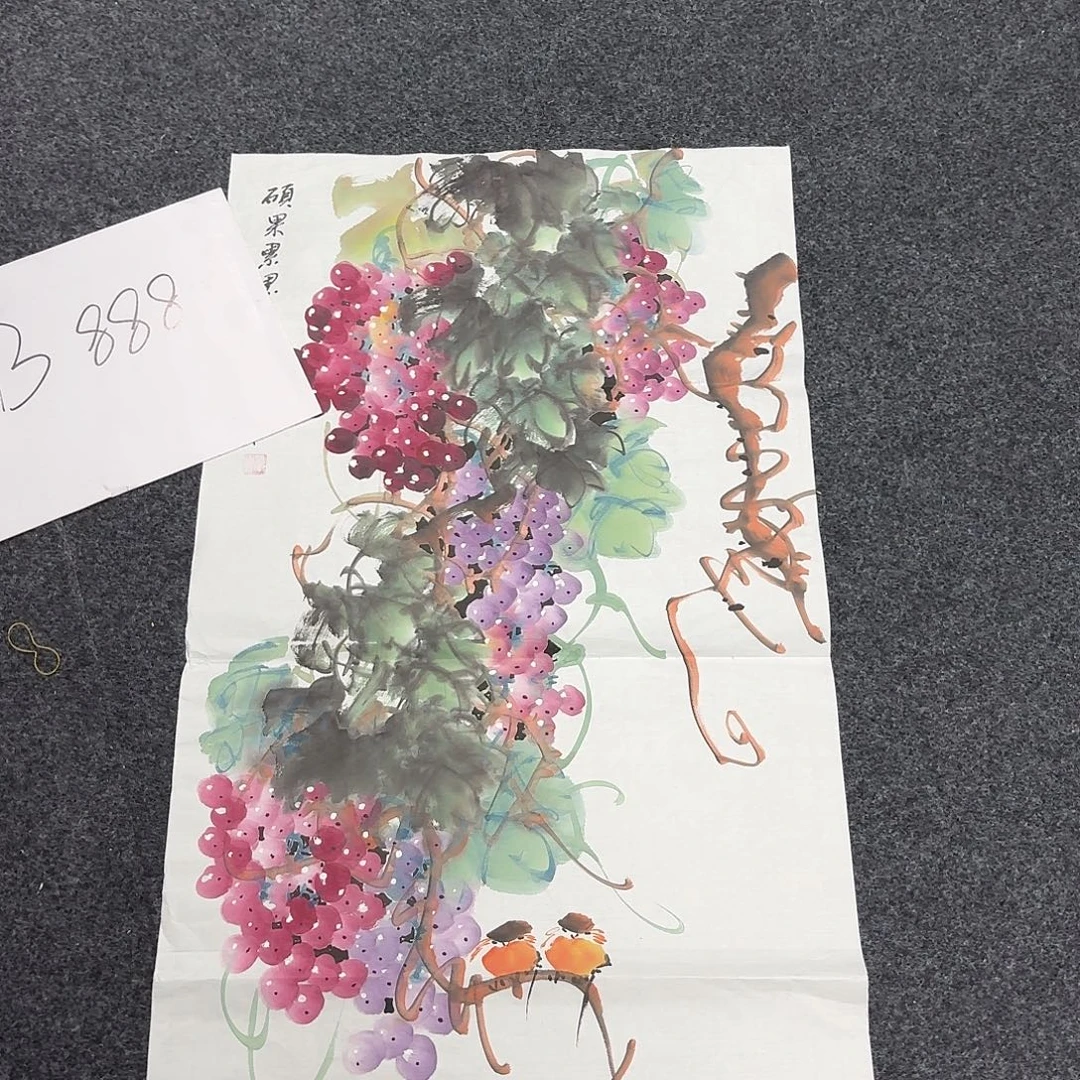 尚古里商贸 画心一张