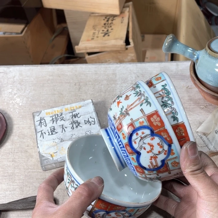 用****5新亿阁祝大家新年快乐