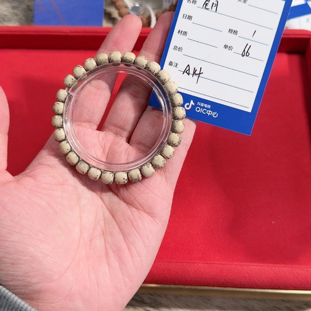 【闪购商品】金刚菩提吊坠A14。