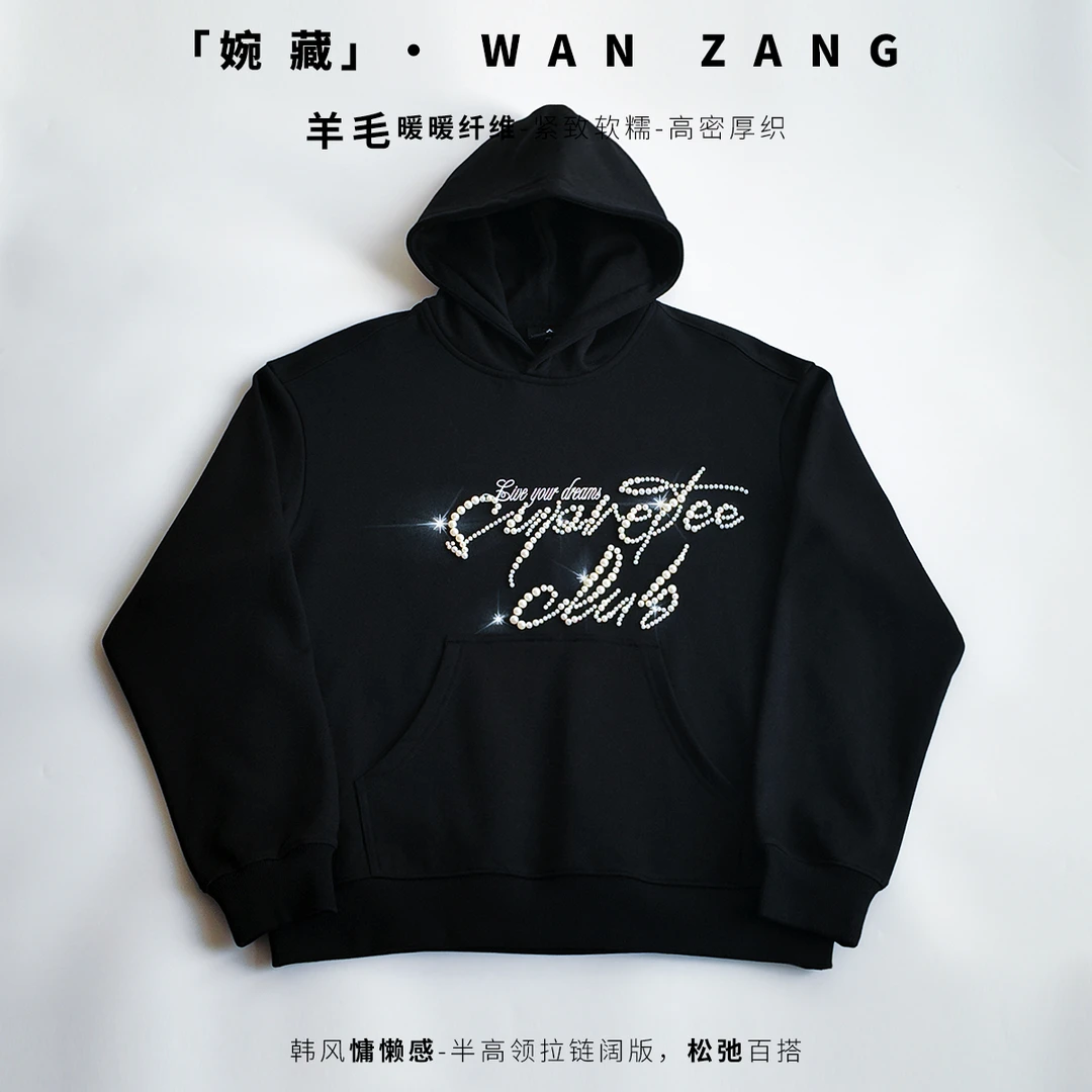 100%棉重磅钉珠字母连帽卫衣秋冬新款宽松休闲百搭套头上衣潮流