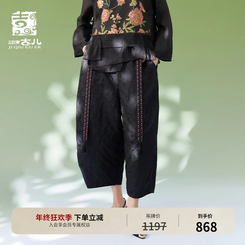 吉丘古儿扶苏阔腿裤复古提花系带流苏休闲显瘦薄款萝卜裤G241K009