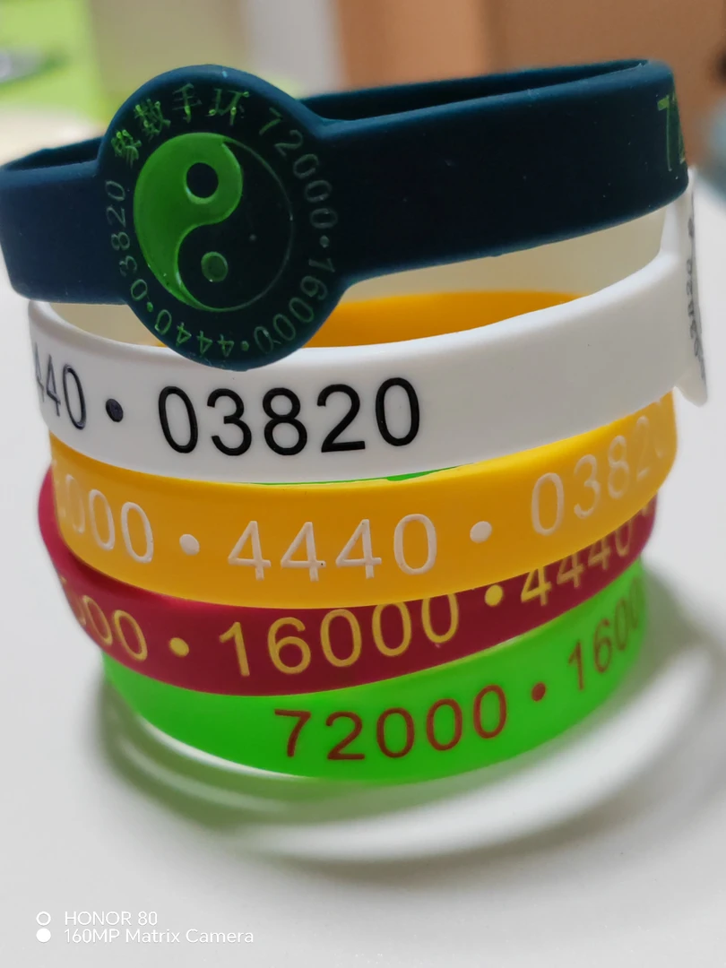 【强身健体  九玖安康】象数能量养生保健手环—健身安康