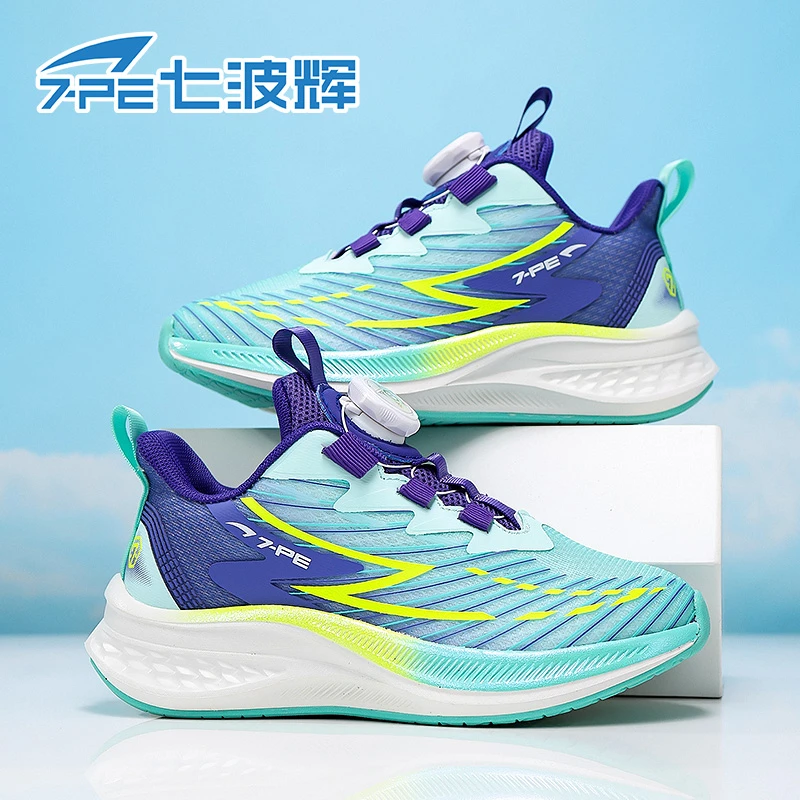 【碳板跑鞋】七波辉男童鞋秋季新款减震透气训练鞋青少年轻便运动鞋