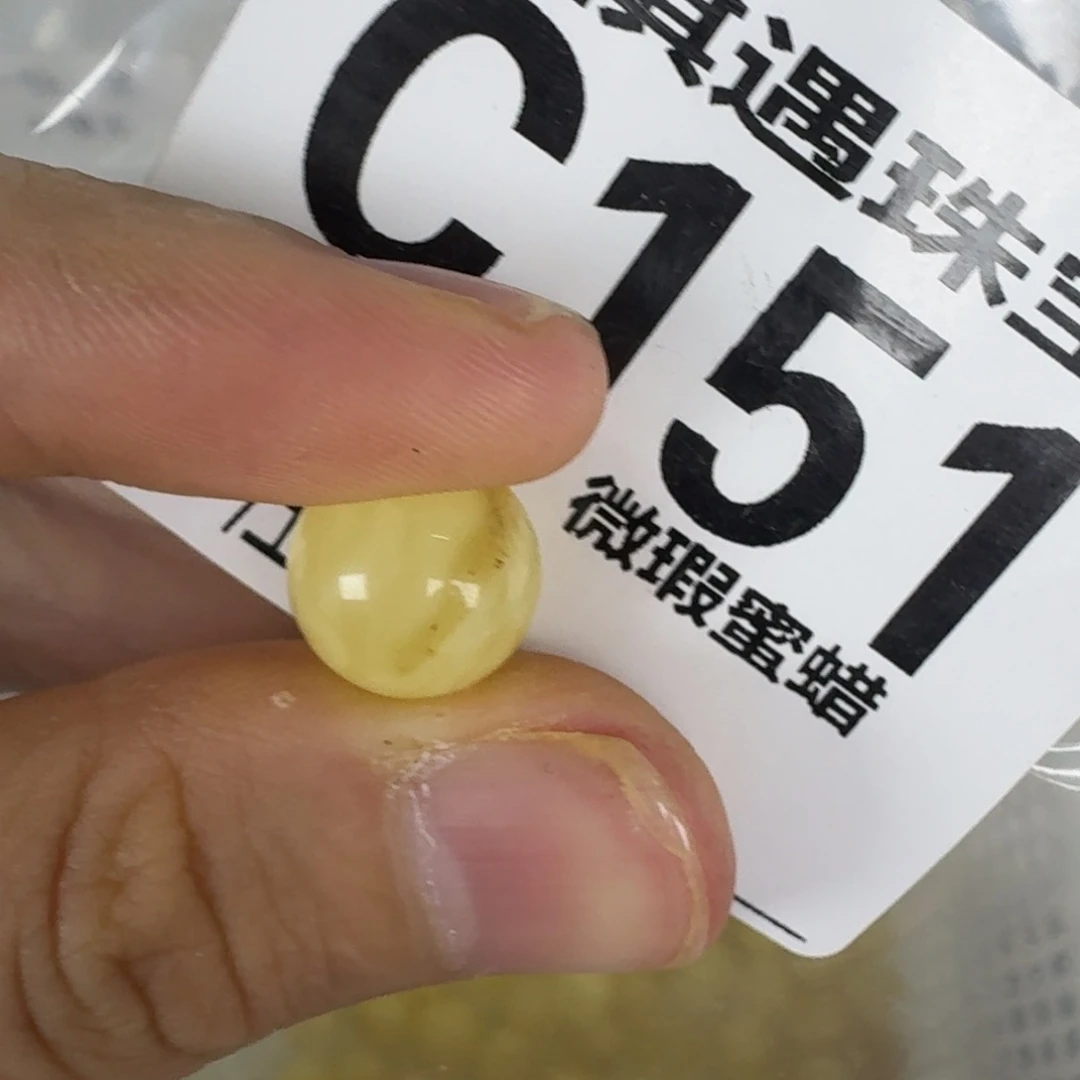 未镶嵌琥珀珠宝奇石