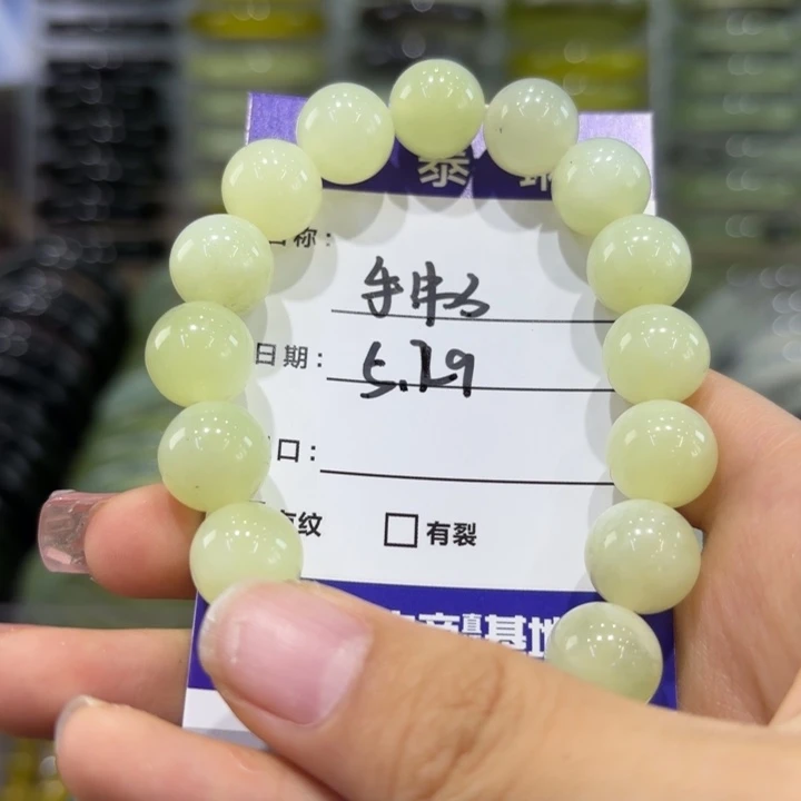 岫玉未镶嵌手镯天然