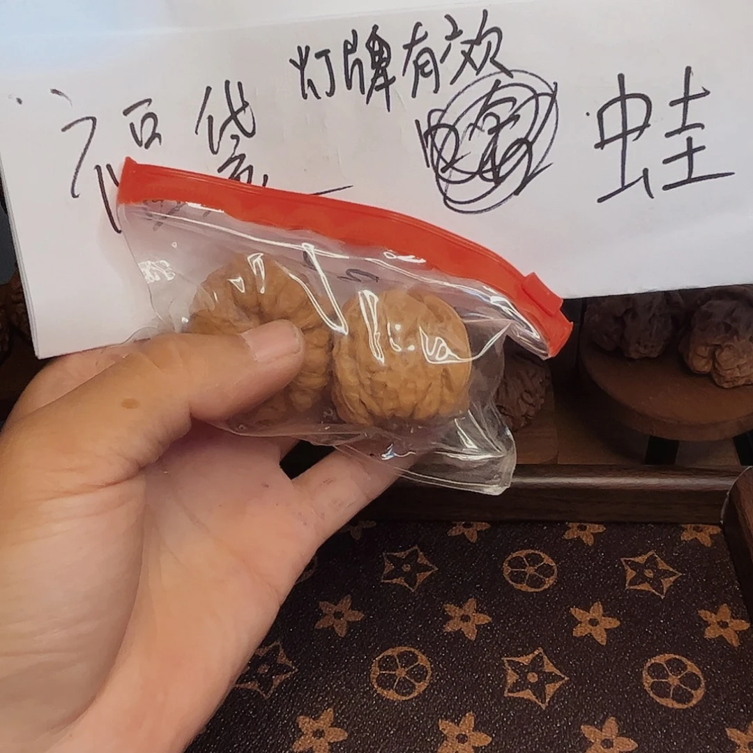 酒***词吊坠文玩核桃福袋走一走