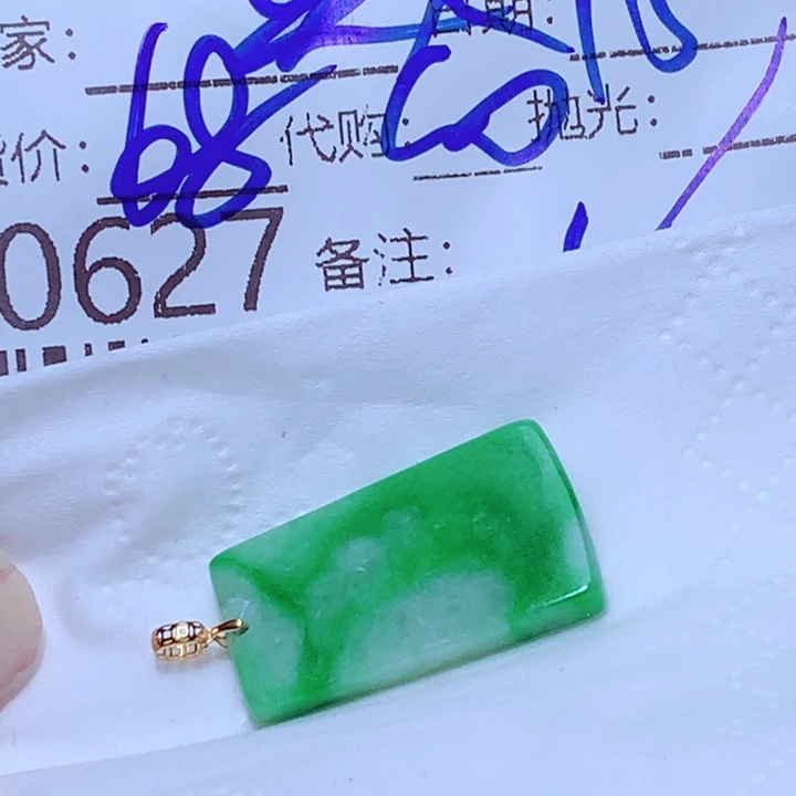 默***默未镶嵌挂件翡翠hhh