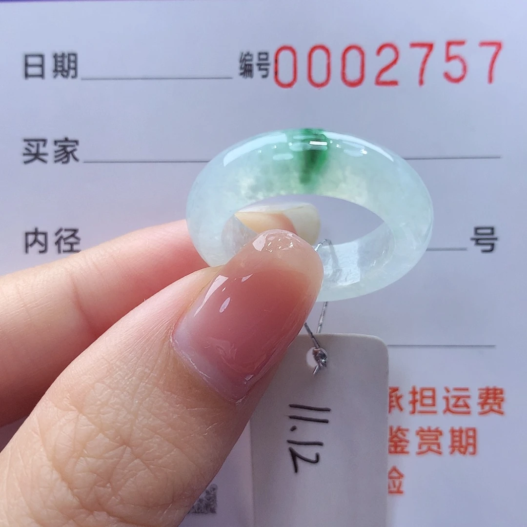 未镶嵌戒指翡翠缅甸A货