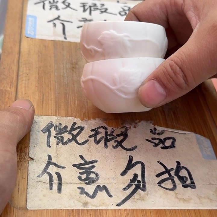 微瑕疵介意勿拍陶瓷器皿X976