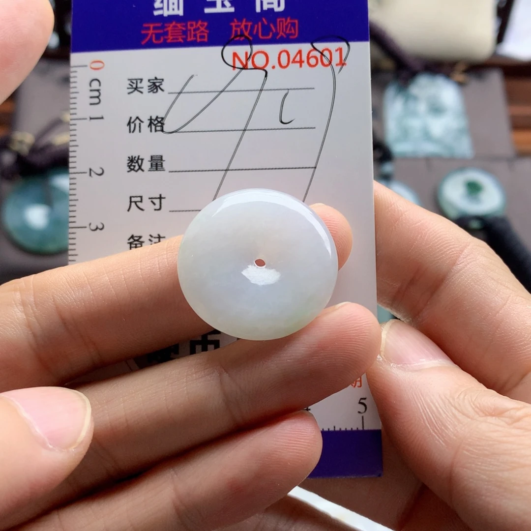 翡翠未镶嵌颈饰吊坠