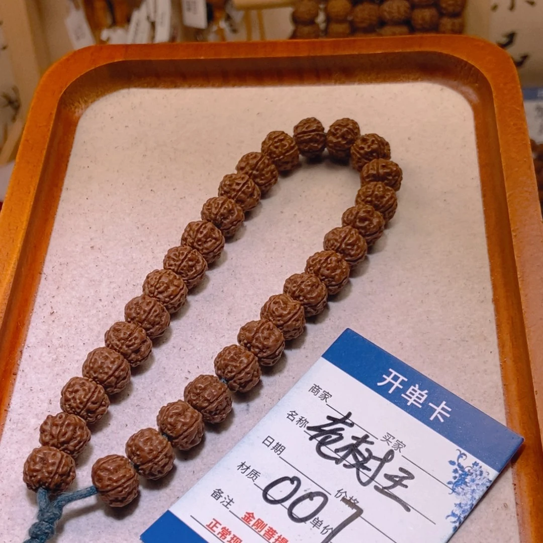 手串金刚菩提007老树王放漏款11➕