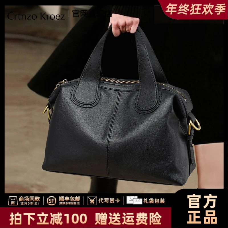 【CrtnzoKroez官方正品】真皮包包女大容量波士顿包圣诞礼物送女友