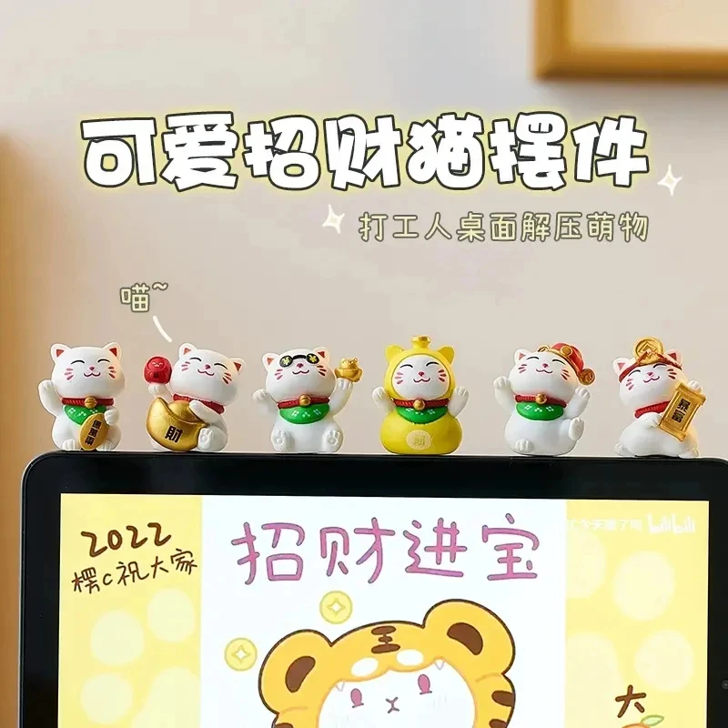 创意桌面小摆件可爱招财猫摆件办公室桌面装饰电脑屏幕趴趴摆件