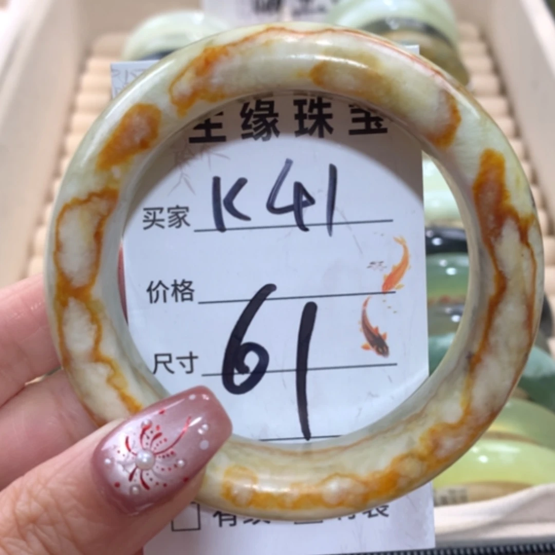 【闪购商品】未镶嵌蛇纹石玉手镯