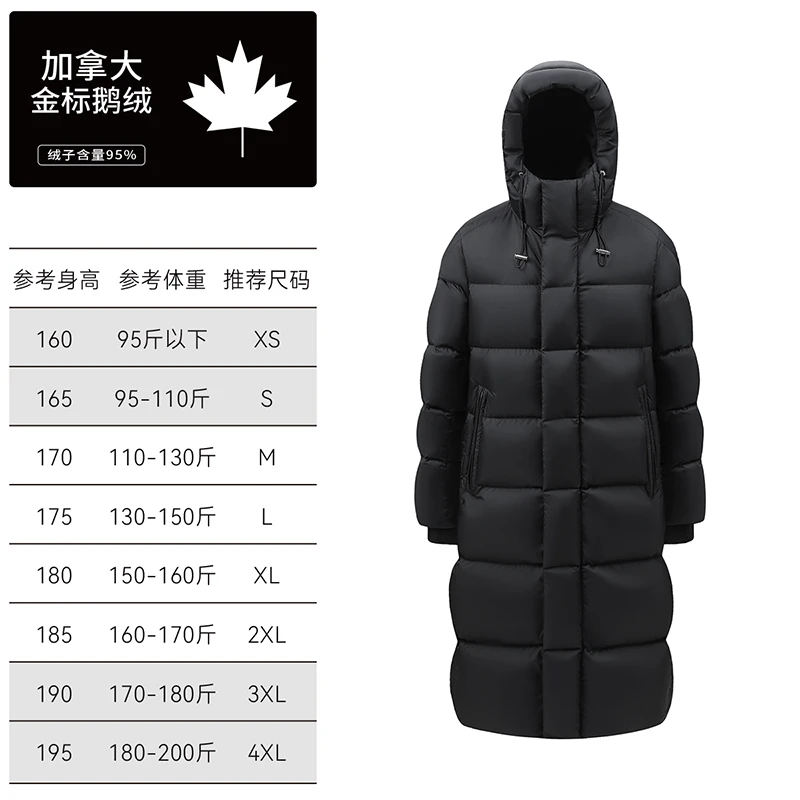 【加拿大奢鹅95鹅绒】冬季情侣轻户外加厚款长款羽绒服883