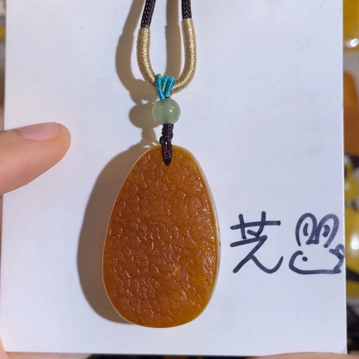 定制琥珀未镶嵌琥珀蜜蜡