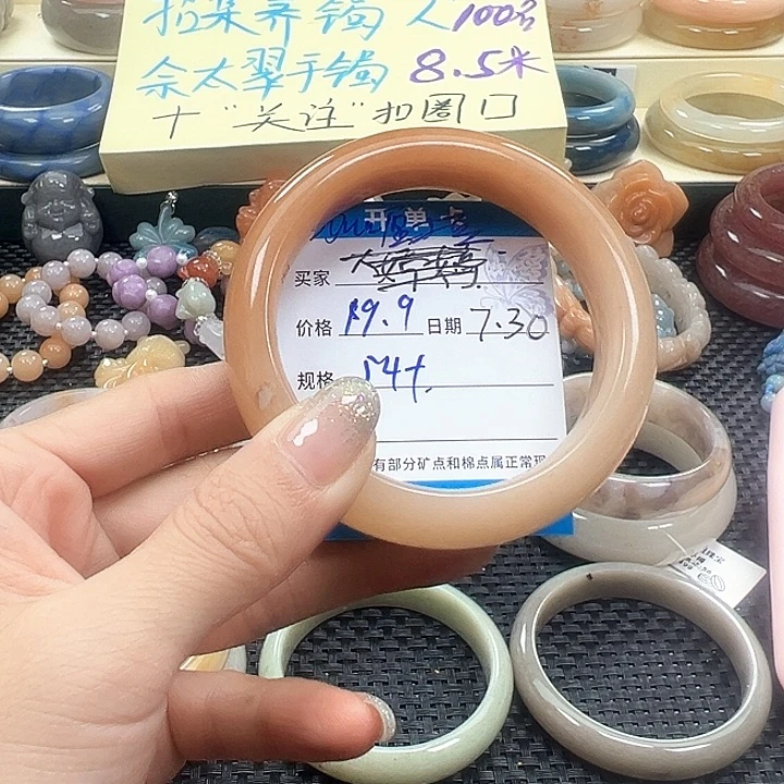 咖***豆石英质玉手镯未镶嵌