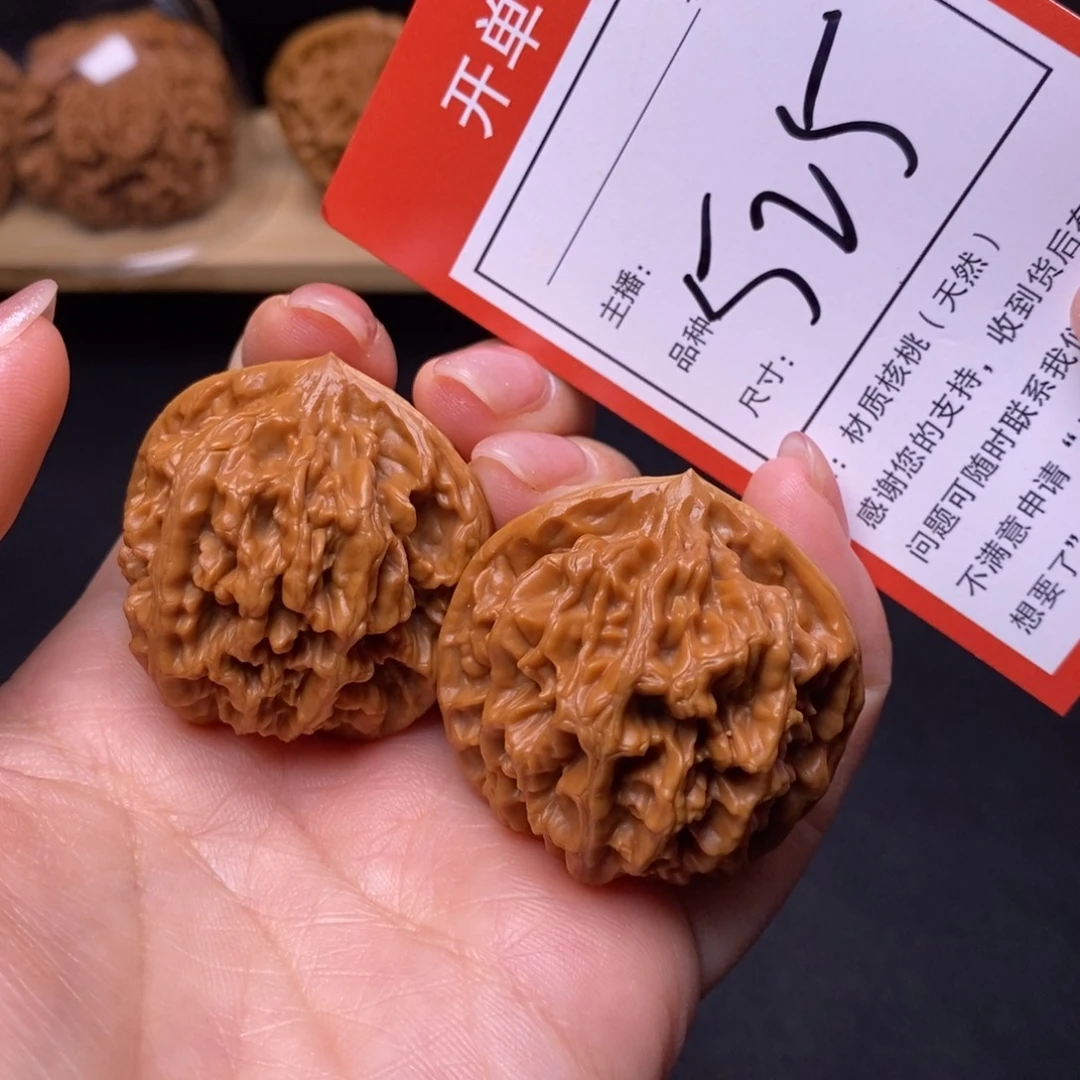 把件文玩核桃39帝王525