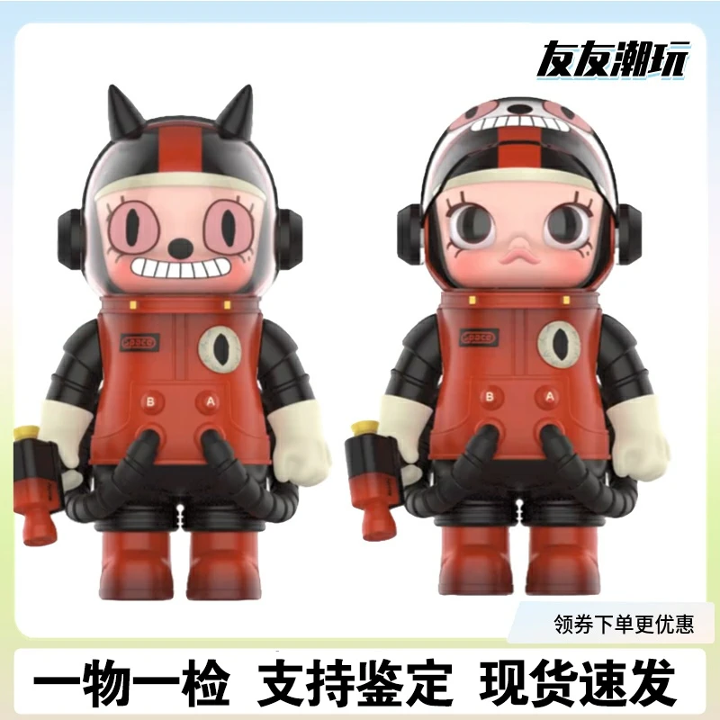 molly宇航员贝斯曼400%手办盲盒MEGA珍藏潮玩摆件限量A