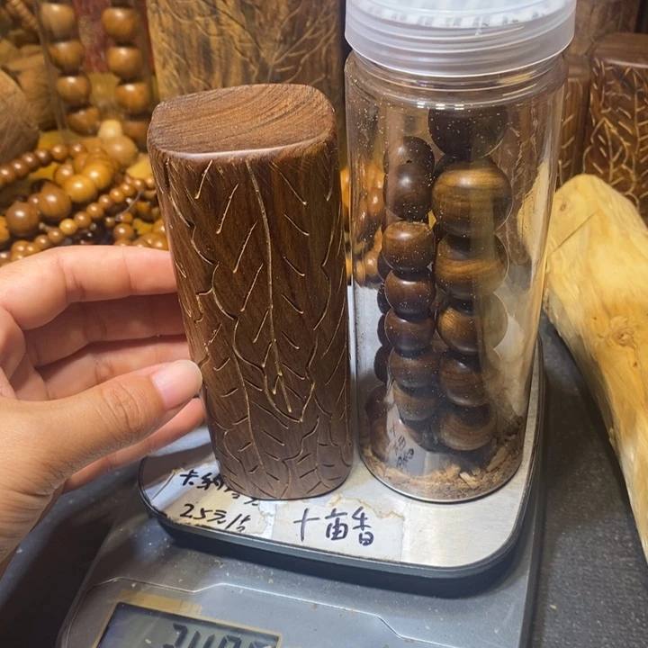香榧木老山檀黑肉