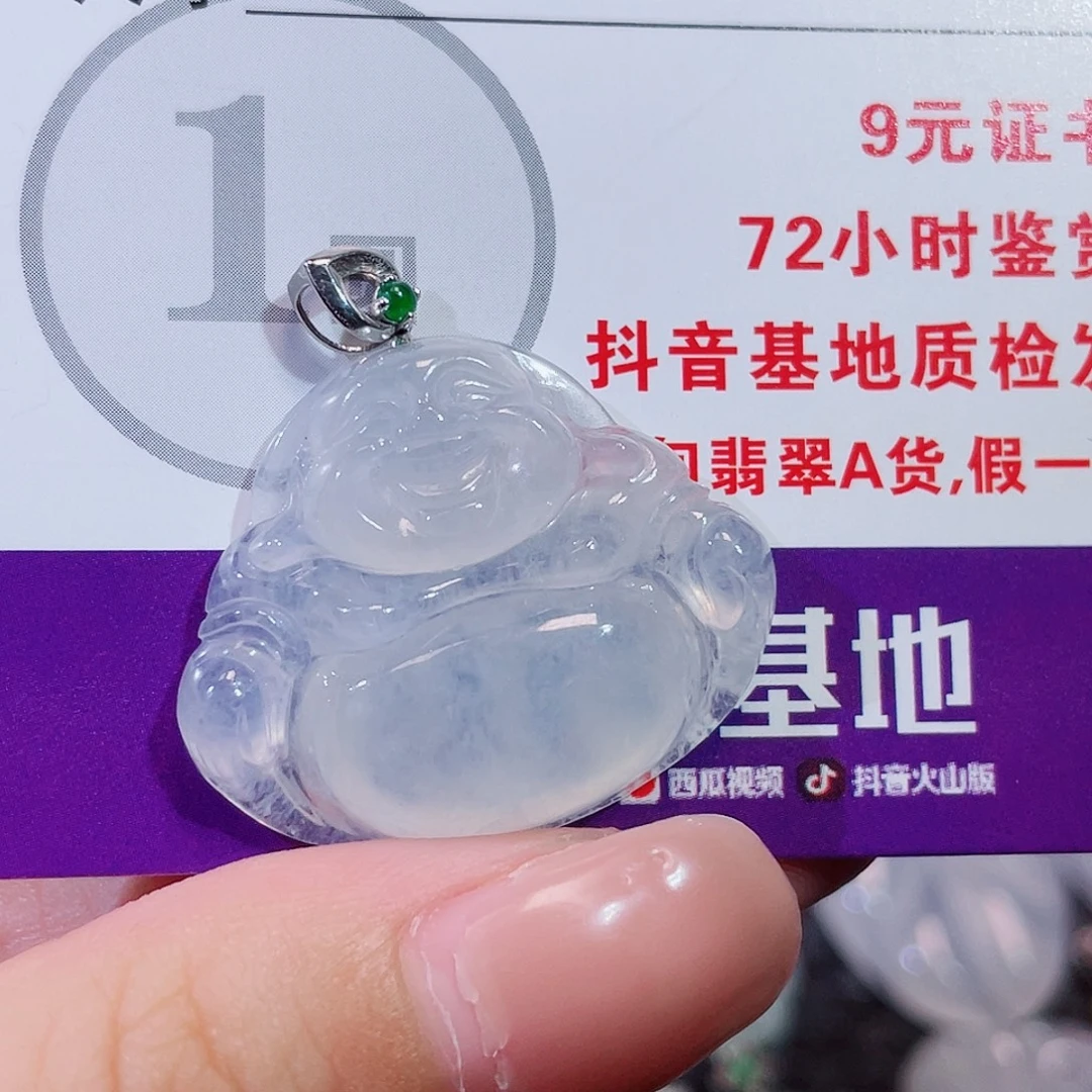 翡翠18K金镶嵌颈饰佛公