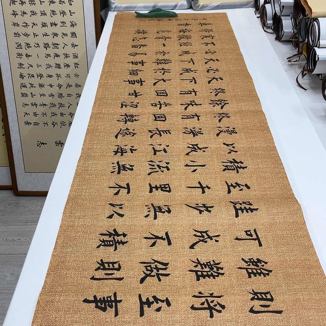 书法堵春生老师路虽远180×48