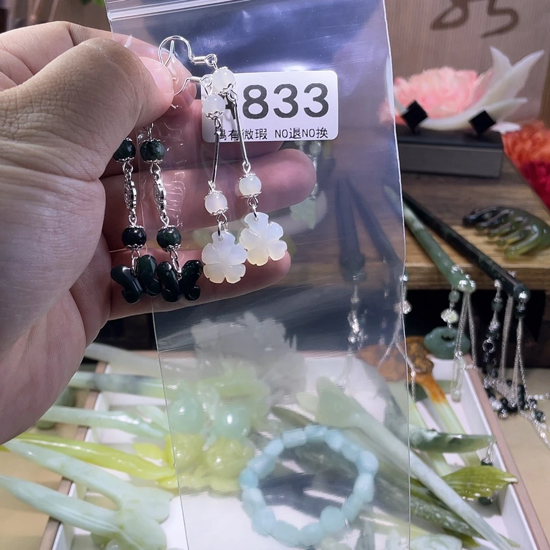 蛇纹石玉发饰未镶嵌提**苏