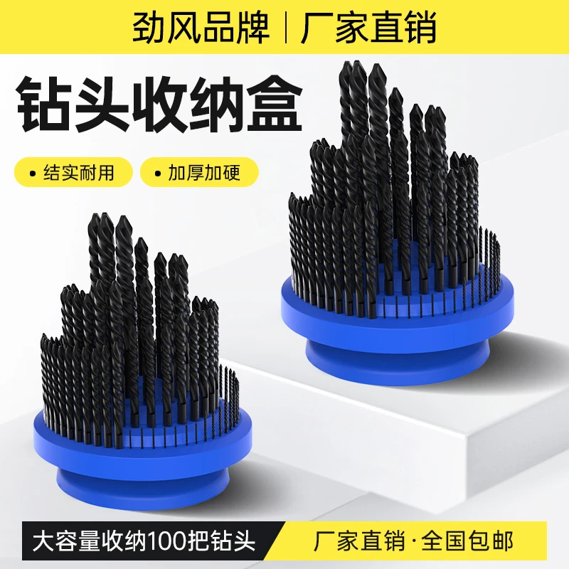 数控铣刀钻头专用收纳盒刀具筒夹刀柄加工中心车刀铣刀锁嘴收纳盒