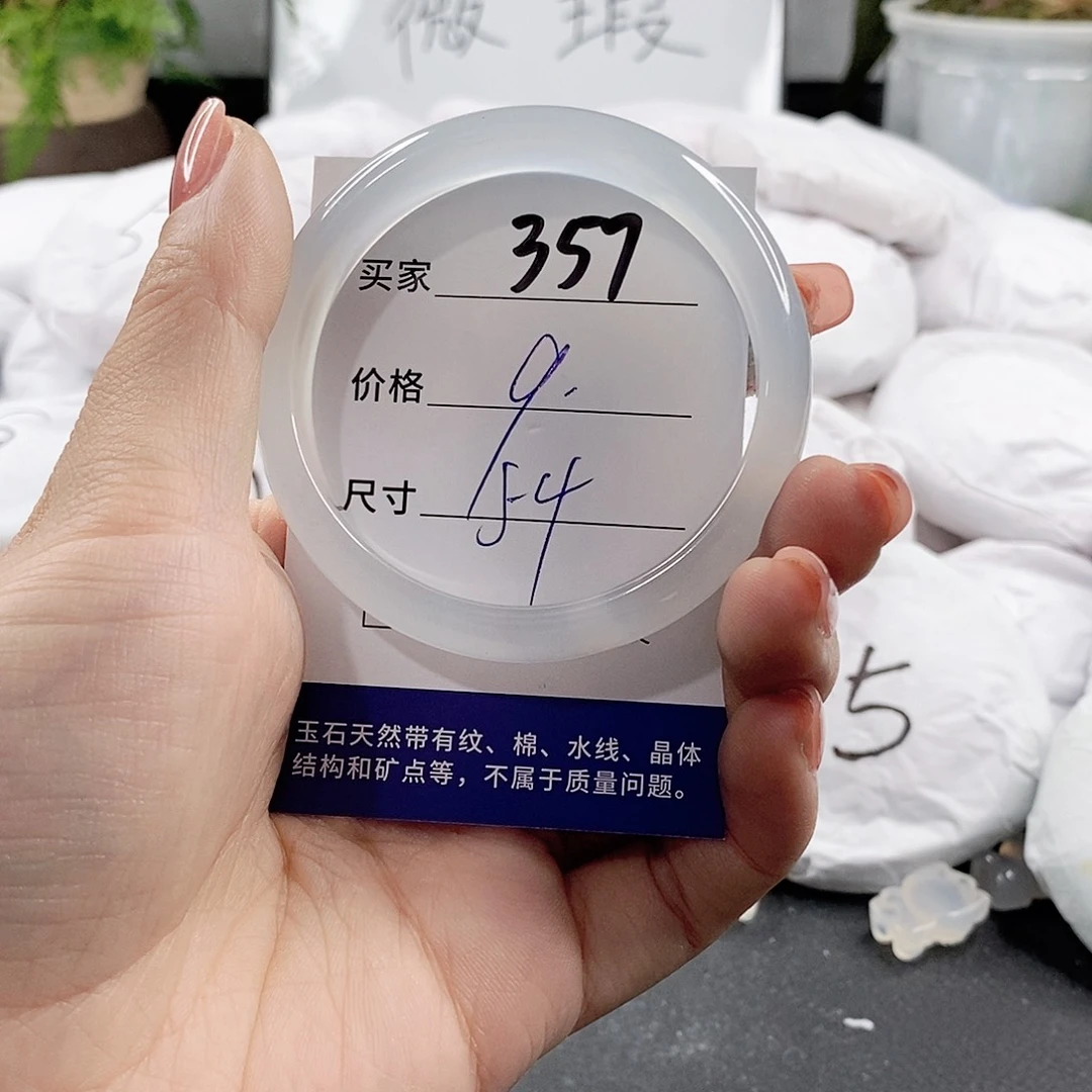 未镶嵌手链玛瑙/玉髓