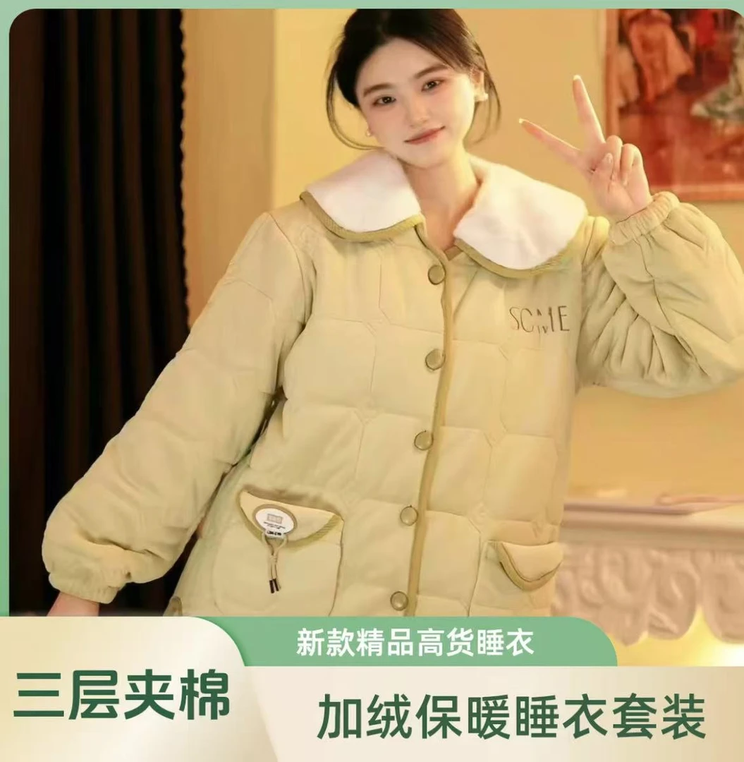 冬季新款三层夹棉加厚加绒精品时尚套装睡衣可外穿