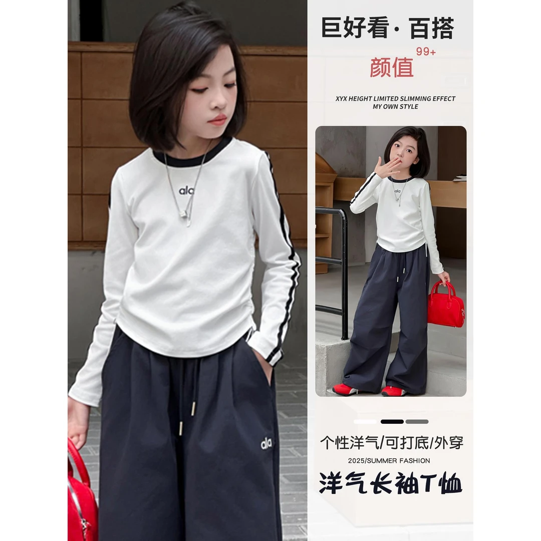 女童长袖T恤2025新款设计感小学生女孩秋装抽绳上衣儿童秋装套装