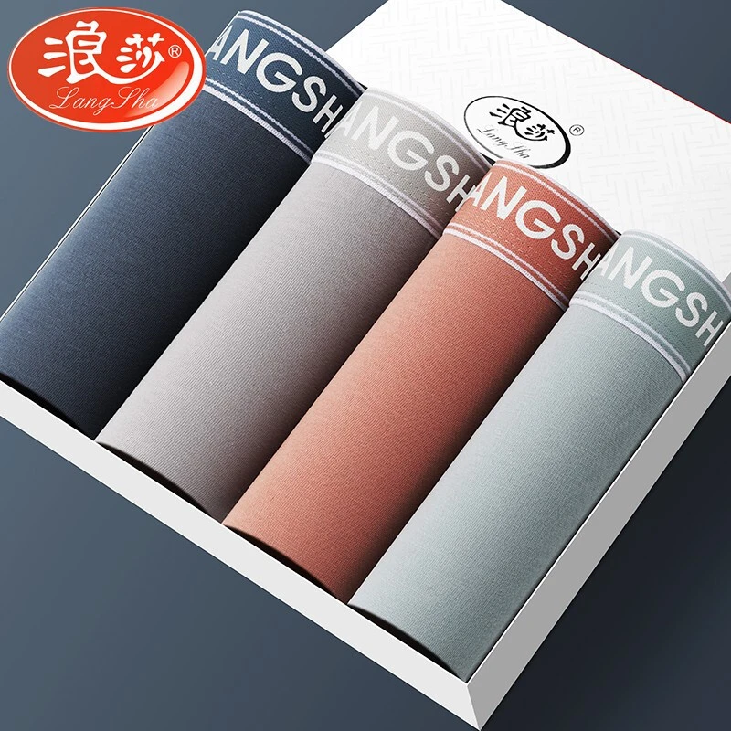 浪莎男士内裤男平角裤棉质透气青年男式四角裤男生潮流时尚短裤衩