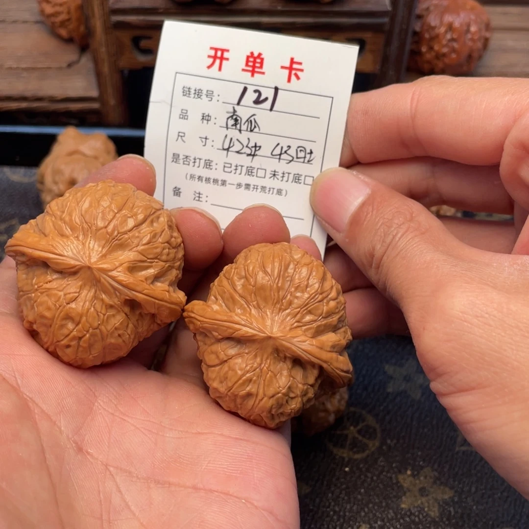 文玩核桃把件文玩核桃