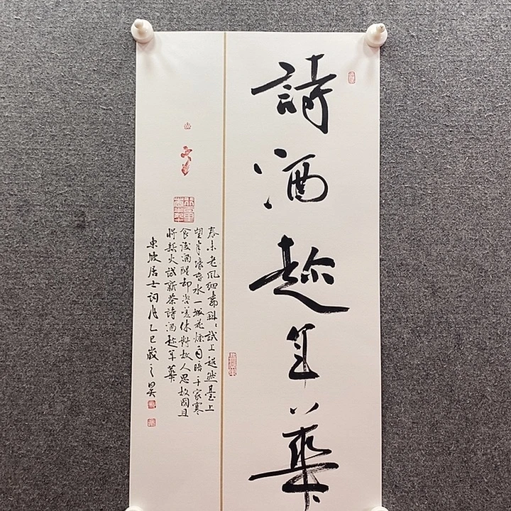 书法书法作品多次参加