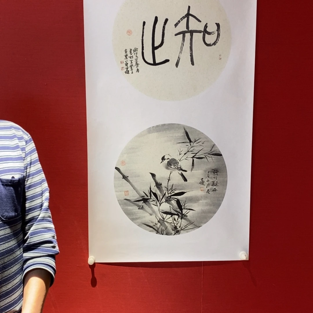 国画国画艺术国画艺术