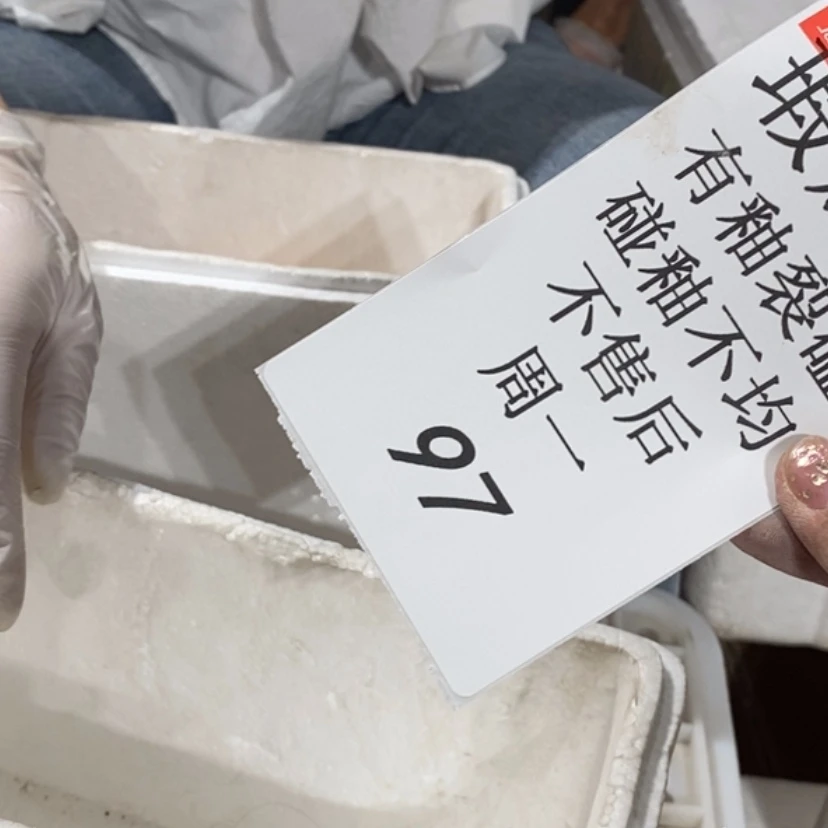 【闪购商品】摆件海****见陶瓷摆件瑕疵特卖