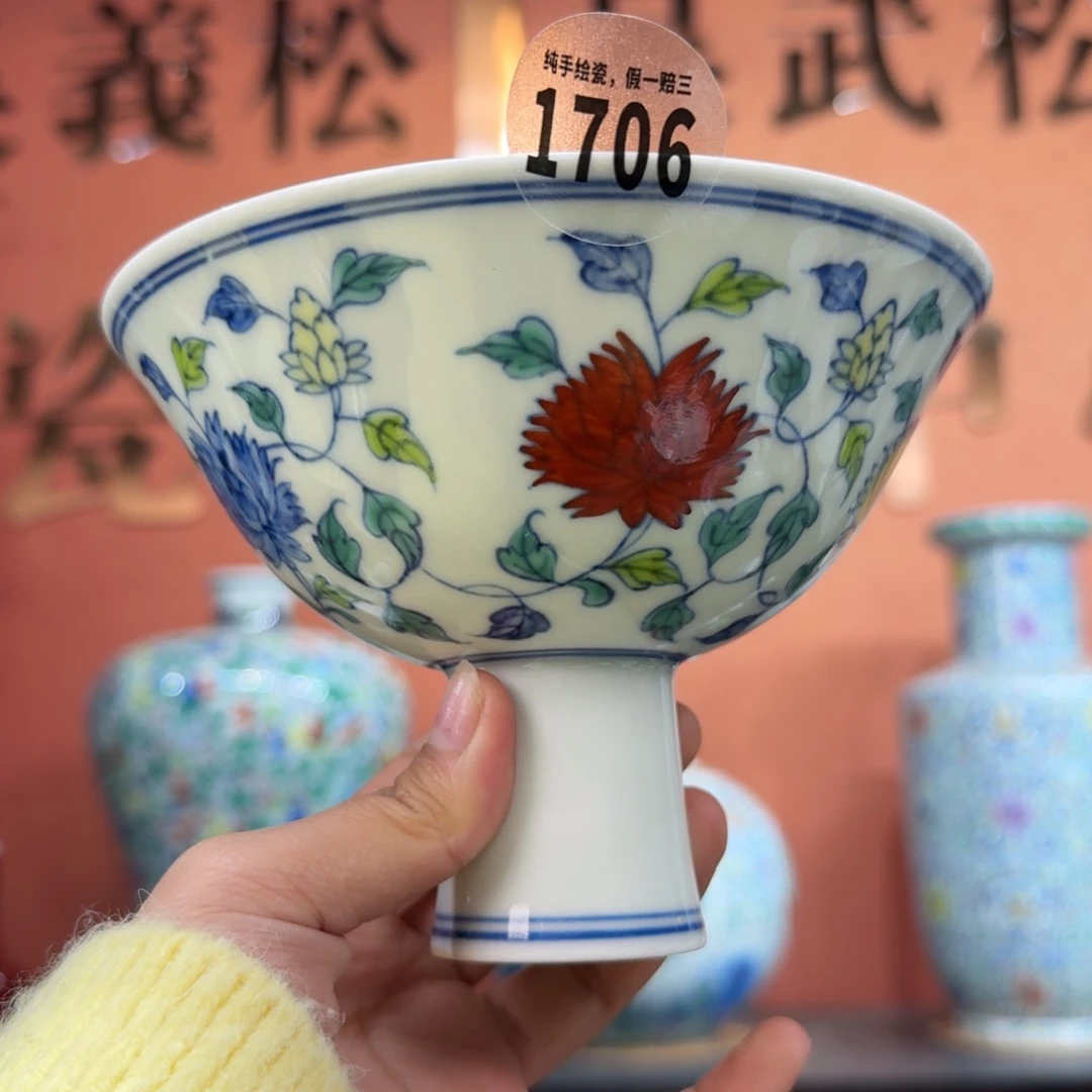 吴松甄选陶瓷1706