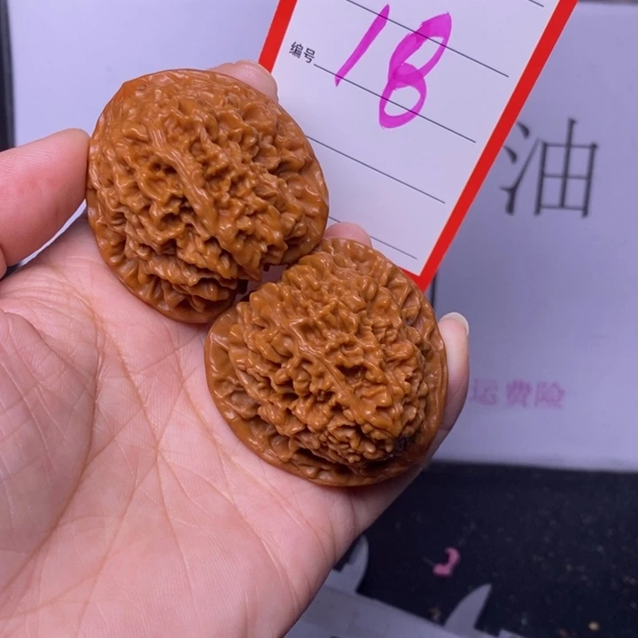 把件文玩核桃18，42满天星