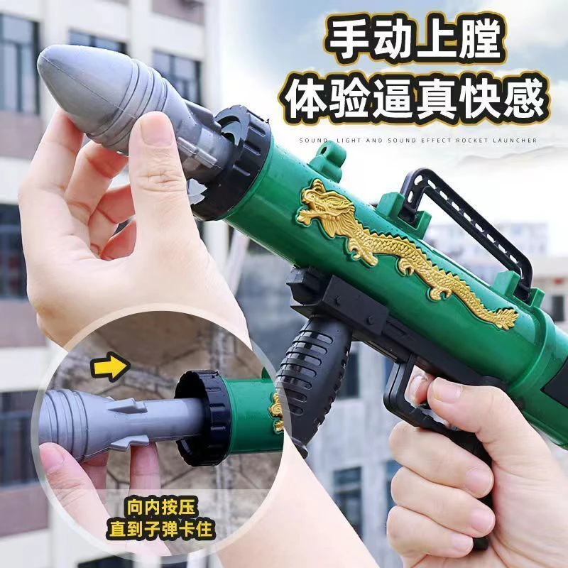 手持玩具火箭炮RPG可发射军事模型玩具孩子喜爱趣味礼物玩具炮弹