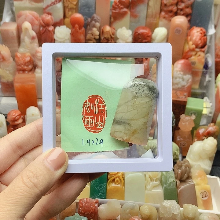 印石昌化石福利闲章