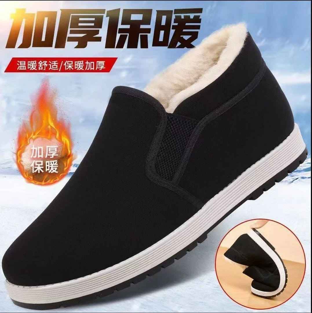 老北京绵羊毛棉鞋冬季加绒加厚保暖软底耐磨防滑暖和爸爸鞋一脚蹬
